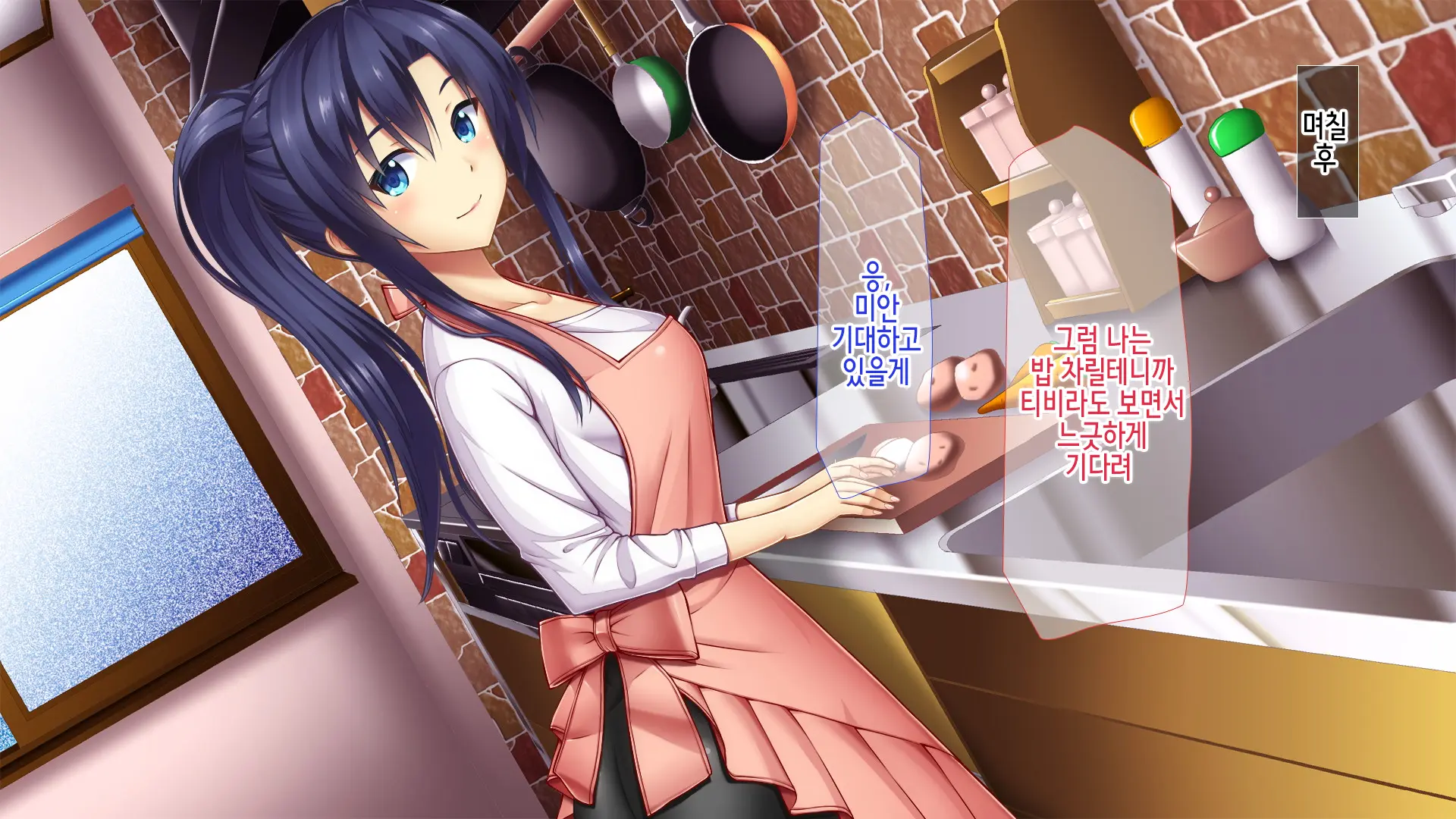 Ore No Niizuma Ga Chuunen Joushi Ni Nakadashi Netori Sareteita2 | 내 새색시가 중년 상자한테 질싸네토리 당했었다 2